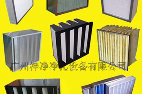 不同效率空氣過(guò)濾器的更換周期