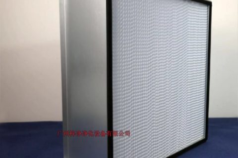 HEPA高效空氣過濾器應(yīng)用領(lǐng)域